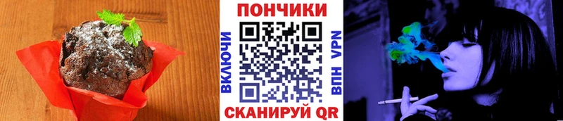 Еда ТГК конопля  Купить  Сосновка 