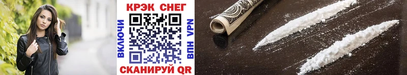 Кокаин 99%  Купить  Сосновка 