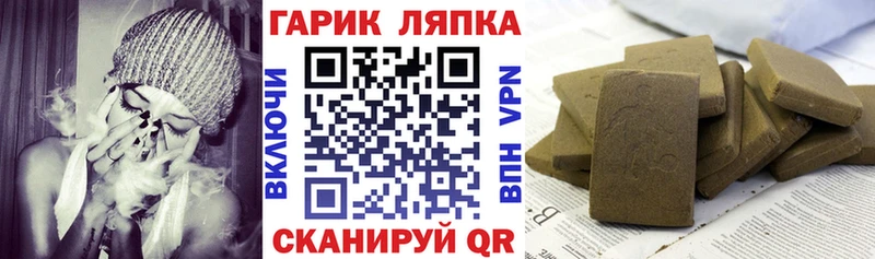 ГАШИШ 40% ТГК  Купить  Сосновка 