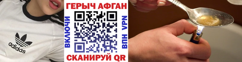 Героин гречка  Купить  Сосновка 