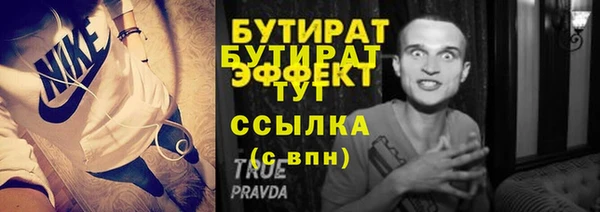 стафф Нефтекумск