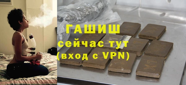 мяу мяу кристалл Нея