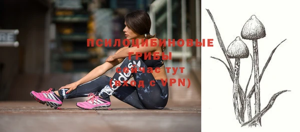 мяу мяу кристалл Нея