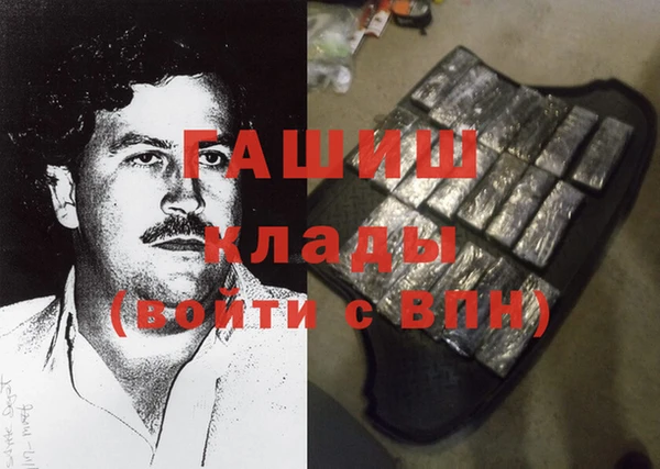 кокаин перу Новокубанск