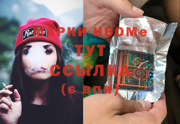 кокаин перу Новокубанск