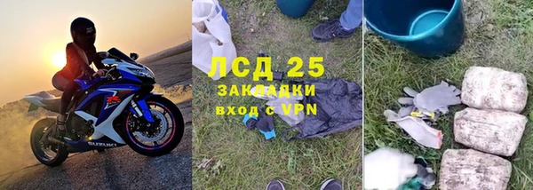 ALPHA-PVP Нефтегорск