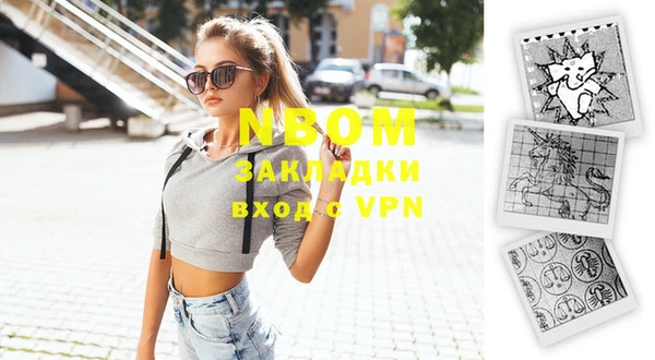 герыч Новодвинск