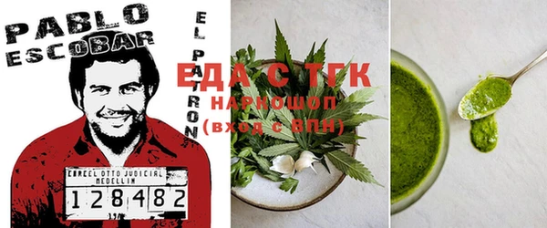 стафф Нефтекумск