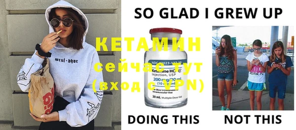 стафф Нефтекумск