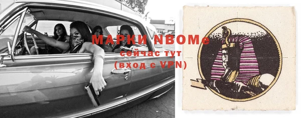 ALPHA-PVP Нефтегорск