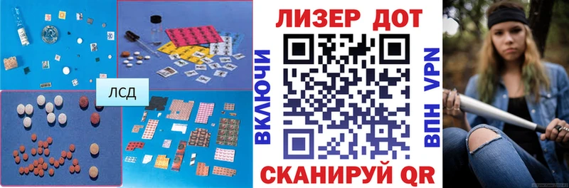 Купить закладки  Сосновка  ЛСД экстази ecstasy 