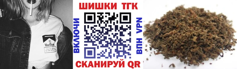 Канабис Ganja  Купить  Сосновка 